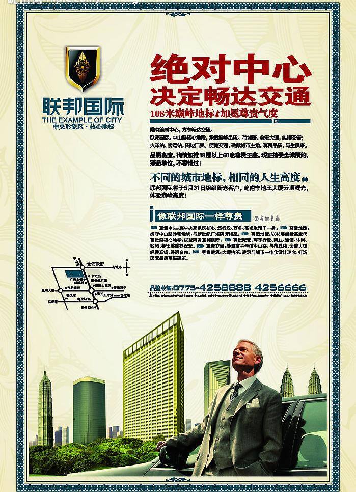 别墅 底纹 房地产 古典 国际 韩国 花纹 画册设计 汽车 欧式 商务矢量素材 商务模板下载 商务 建筑 楼房 楼盘 矢量图库 家居装饰素材