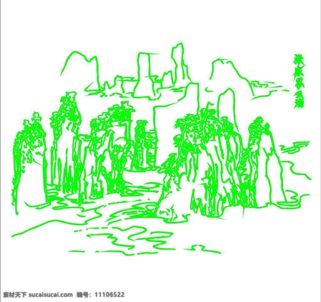 飞鸟 风景 风景画 绿树 美丽风景 青山绿水 山水 山水风景 山水画 矢量 模板下载 水画 自然风景 远山 松树 文化艺术 家居装饰素材 山水风景画