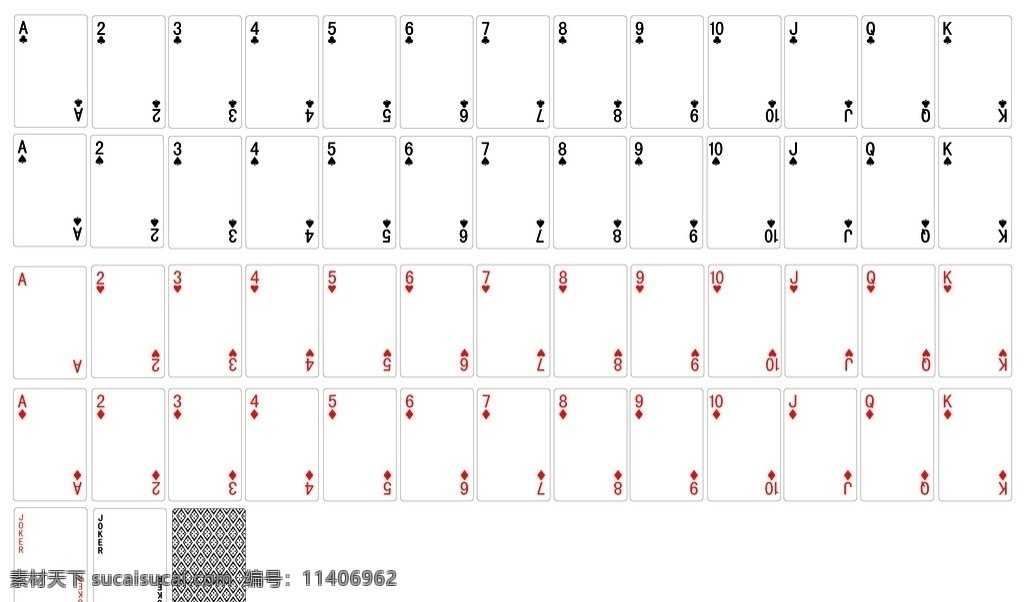扑克牌 扑克 娱乐 广告 礼品制作 黑桃 红桃 方片 梅花 桥牌 空白模板 其他设计 矢量