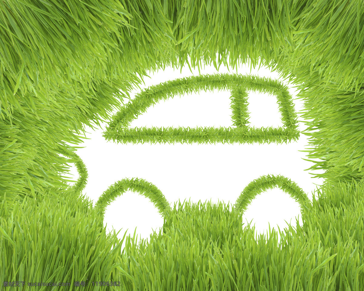 绿色 草地 汽车 燃料 能源 环保 生态 其他类别 生活百科