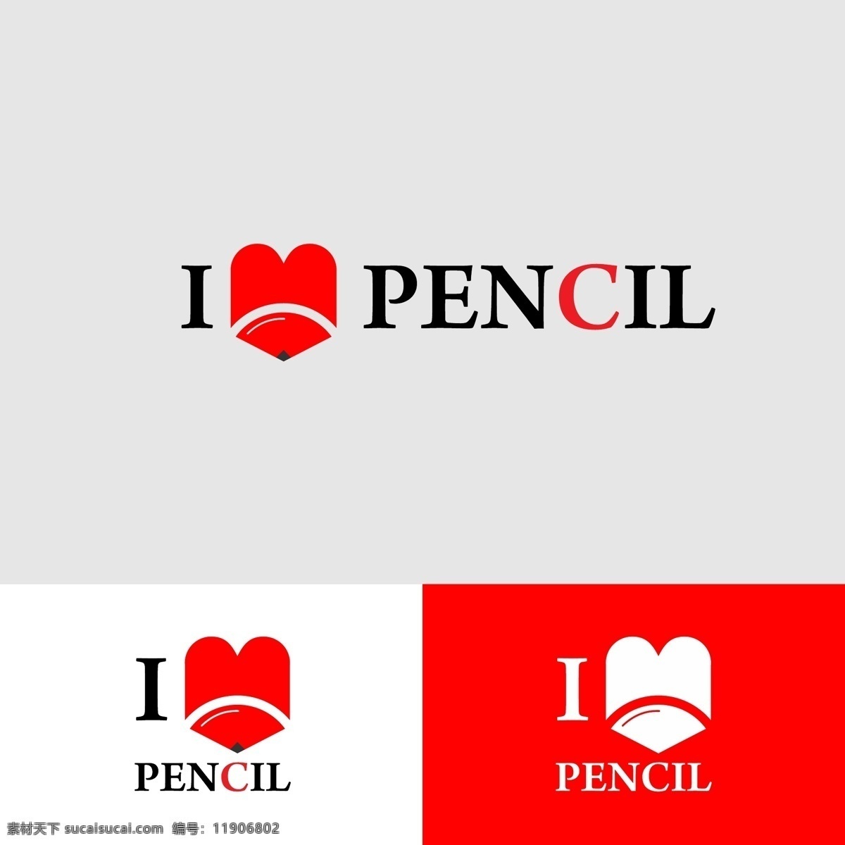 我喜欢 铅笔 标志 模板 标识 业务 心 人 摘要 爱 技术 办公 illustrator 理念 美容 营销 红 艺术 购物 图形 红色