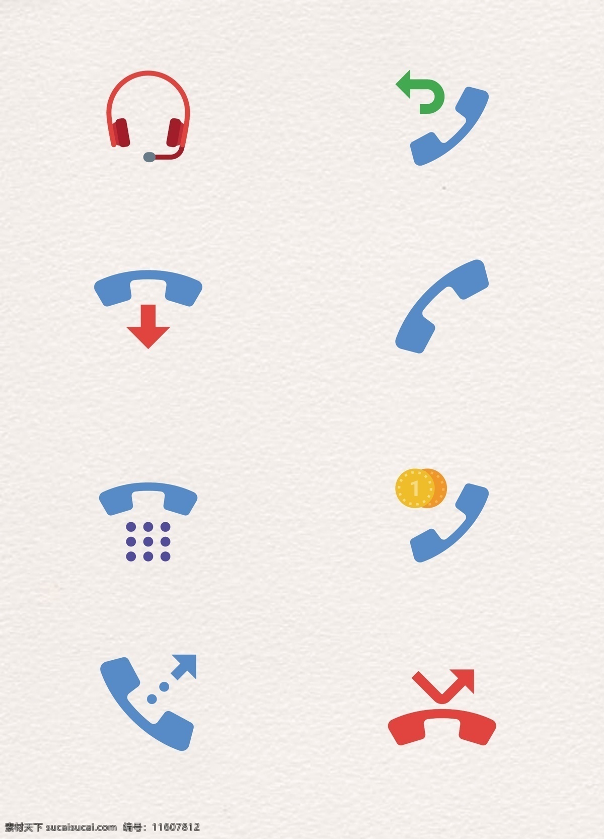 扁平化 卡 通电话 图标 矢量 卡通 蓝色 红色 电话图标 未接来电 客服电话 回拨 矢量设计
