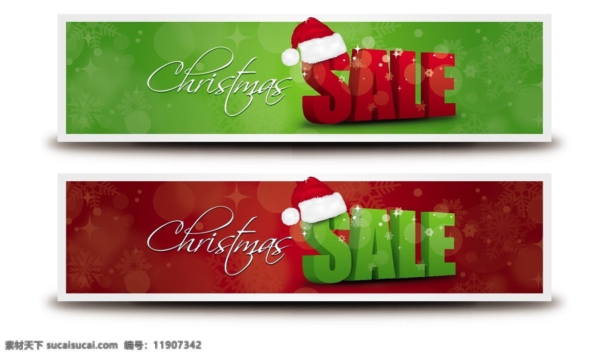 圣诞节销售 节矢量 矢量 圣诞节 banner 材料 salechristmas 向量 白色