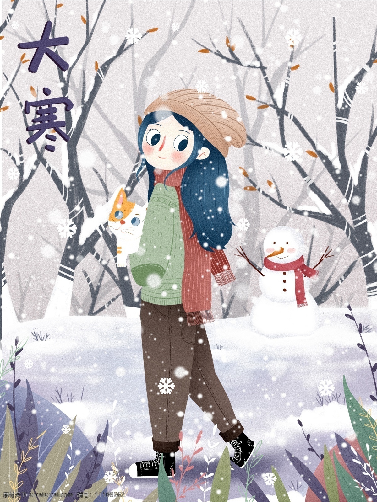 大寒 节气 唯美 清新 雪地 女孩 插画 可爱 儿童