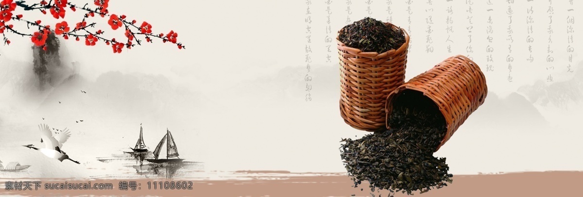 茶 banner 茶背景 春茶背景 茶叶背景 春茶茶叶 春茶