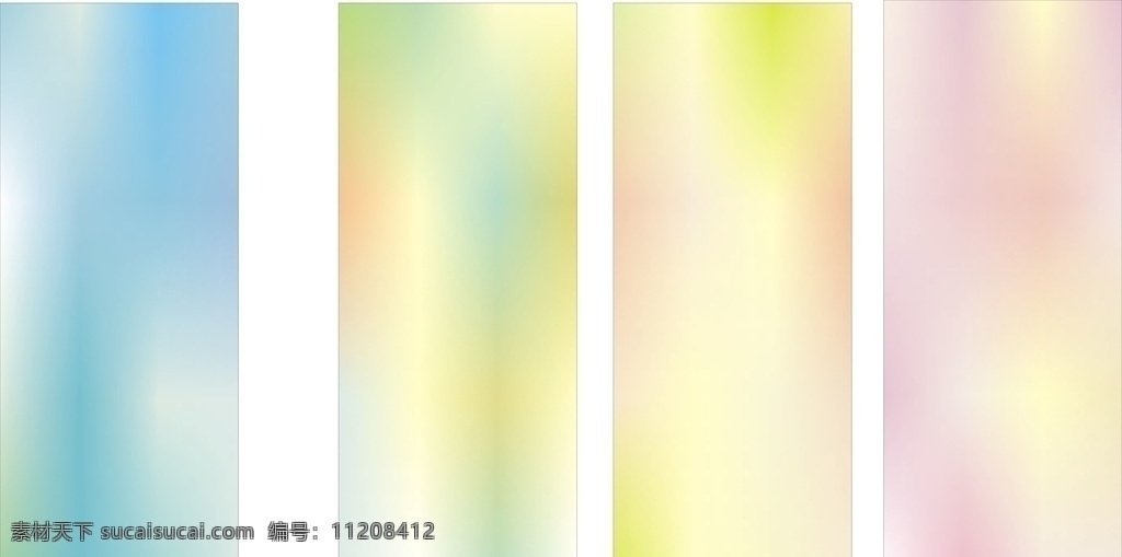梦幻颜色 颜色 梦幻 晕彩 五彩缤纷 色彩 背景 五彩背景 梦幻背景 海报