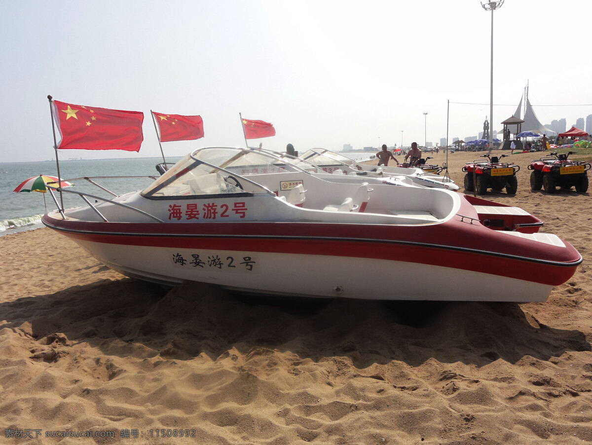 大海 国旗 交通工具 沙滩 沙滩车 现代科技 游船 阳 海滩 海阳海滩游船 遮阳伞 psd源文件