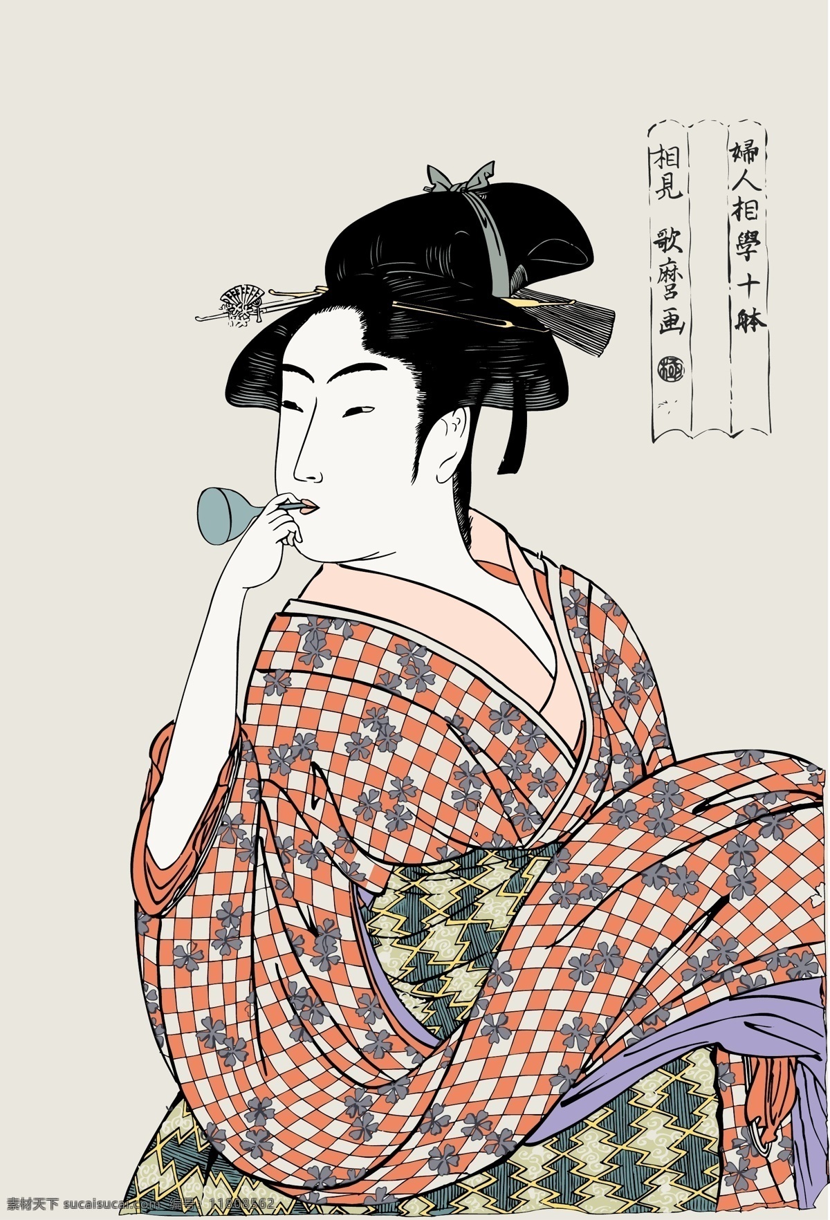 日本 浮世绘 彩绘 吹泡泡 传统绘画 传统风格 笔 和服 木梳 文化 妇女 日本浮世绘 其他人物 矢量人物 矢量