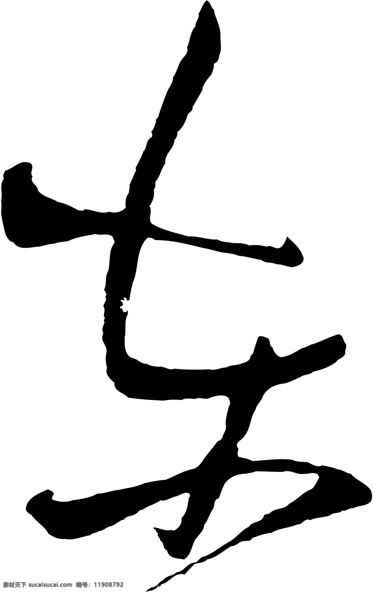 东