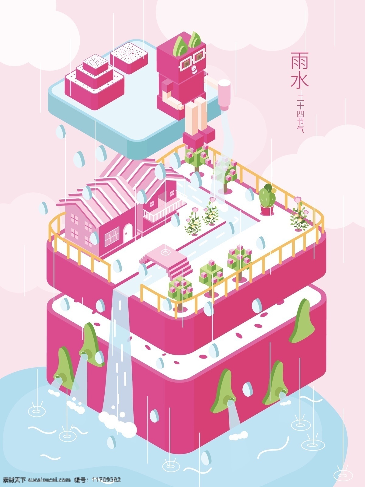 小 清新 d 雨水 节气 火龙果 创意 插画 创意水果 流水 壁纸 2.5d 小清新插画 2.5d水果 创意插画