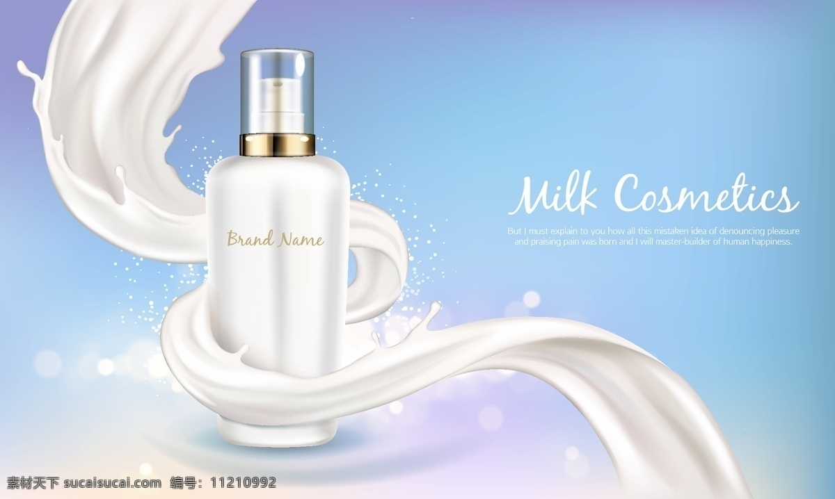 牛奶 化妆品 海报 旋转牛奶 奶 奶水 水果 牛奶海报 牛奶广告 牛奶素材 牛奶花 飞溅的牛奶 飞溅牛奶 牛奶飞溅 化妆品海报 化妆品广告 美容广告 护肤品 美容海报 美容 美容设计 化妆品设计 化妆品画册 化妆品包装 画册封面 化妆品精华液 化妆品精华 化妆品护肤品 美妆海报 护肤品海报 品牌化妆品