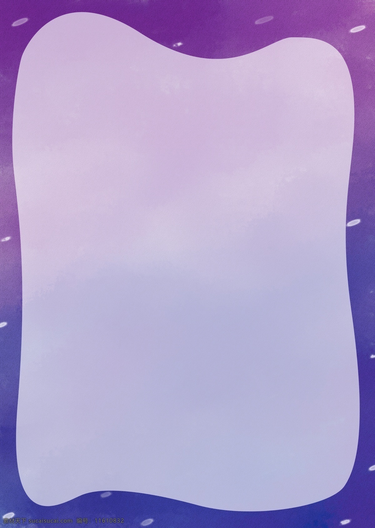 原创 绚丽 蓝紫色 背景 编辑 广告背景 水彩质感 宣传单 创意背景