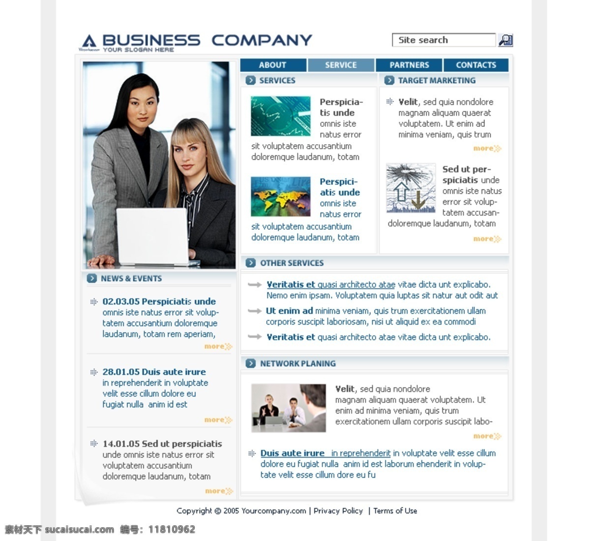 贸易公司 商业 网站 模板 公司 贸易 网页模板 网页素材 网页代码