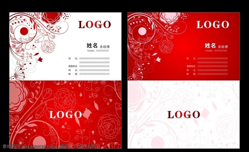 喜庆名片 名片 婚庆 喜庆 矢量 花纹 婚庆名片模板 婚庆名片 婚庆卡片 婚庆公司名片 婚礼名片 名片模板 名片设计 温馨名片 温馨名片设计 女性名片 女性卡片 卡片设计 美容名片 美容卡片 红色名片 礼仪名片 玫瑰花名片 婚礼卡片 紫色名片 粉色名片 温馨幸福底纹 爱心 名片卡片 名片设计模版 婚庆素材