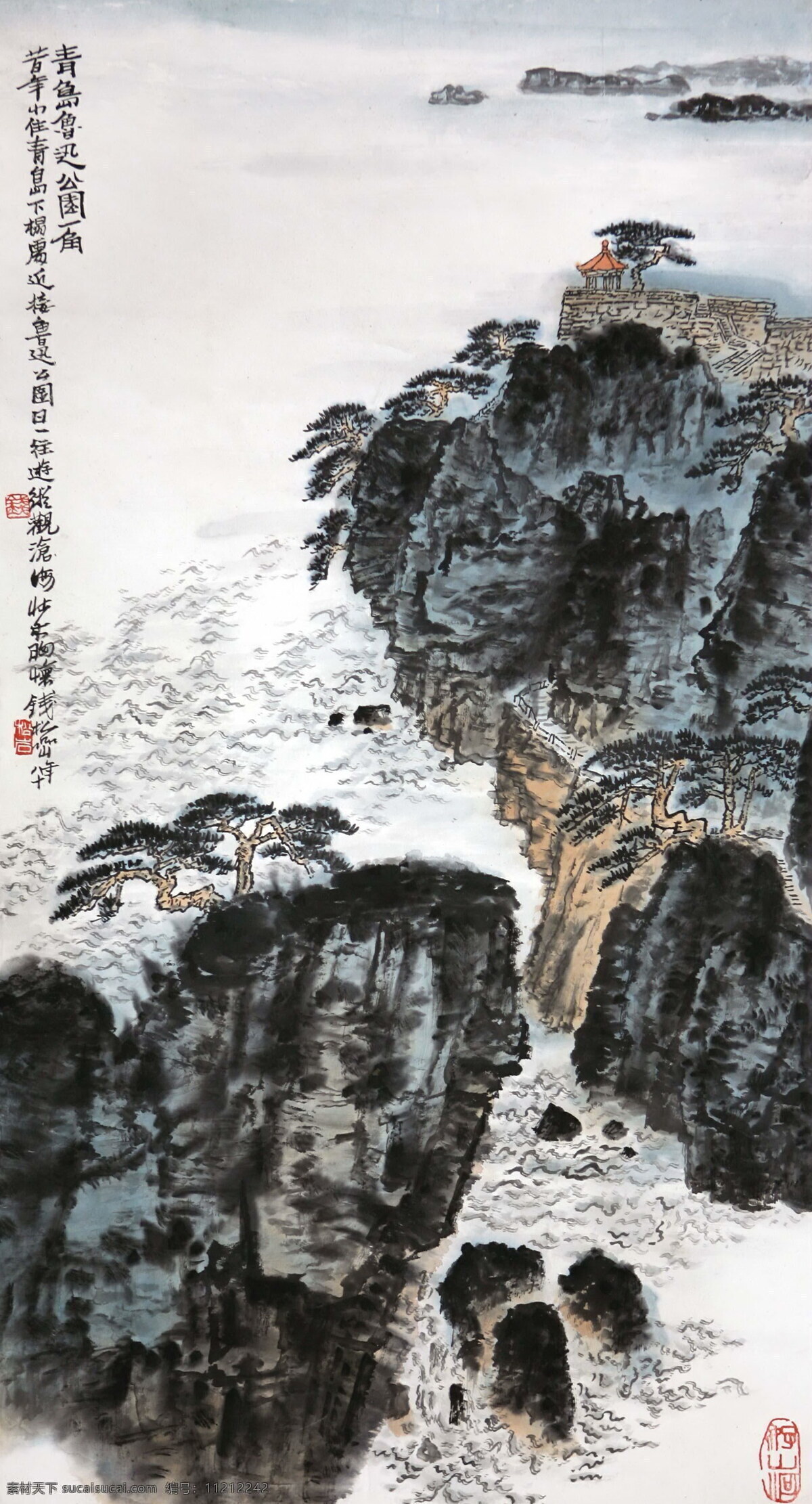 房子 风景画 国画 国画山水 河流 河水 绘画书法 江河 青岛 鲁迅公园 一角 设计素材 模板下载 中国画 山水画 写意画 书法 大师作品 写意 山峰 小河 树木 水墨画 木屋 文化艺术 装饰素材 山水风景画