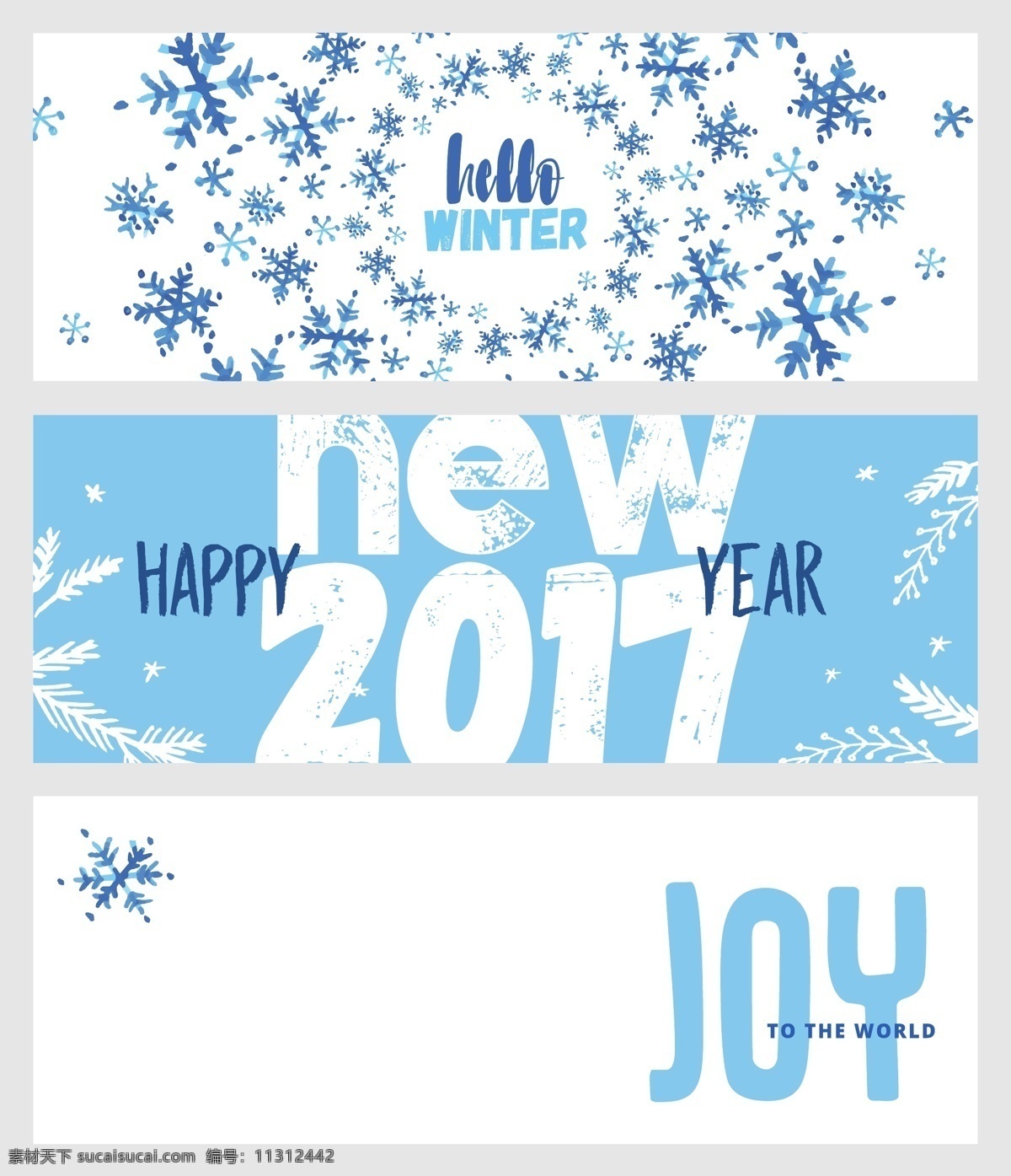 蓝色 雪花 背景 2017 年 圣诞 新年 横幅 海报 小清新 节日 创意 banner 标牌 咖啡色 英文 白色 丝带 矢量素材 海报素材