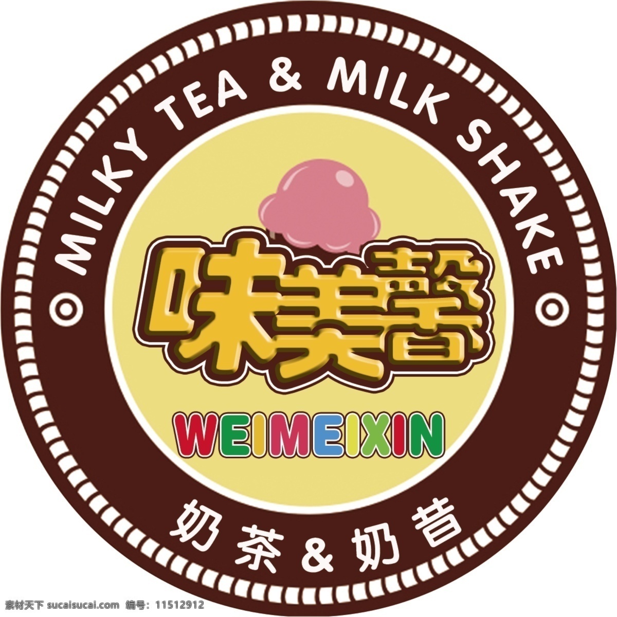 味美 馨 奶茶 标志 奶昔 味美馨 mliky tea milk shake