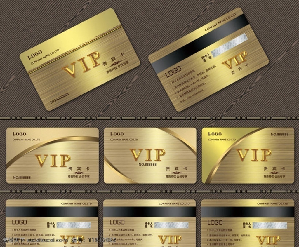 会员卡 vip 卡 vip卡 设计psd 金色会员卡 金色vip 美容会员卡 理发会员卡 名片卡片