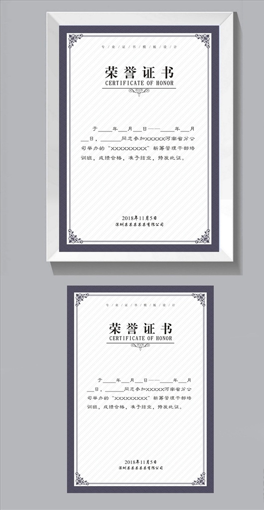 证书 证书模版 荣誉证 大学荣誉证书 毕业荣誉证书 奖状 毕业证 毕业证书 大学毕业证书 大学学毕业证 毕业证模板 毕业证书模板 大学证书 大学毕业模板 普通高校证书 高校毕业证 高校毕业证书 荣誉证书模版 资格证书 个人荣誉证书 授权证书 授权证