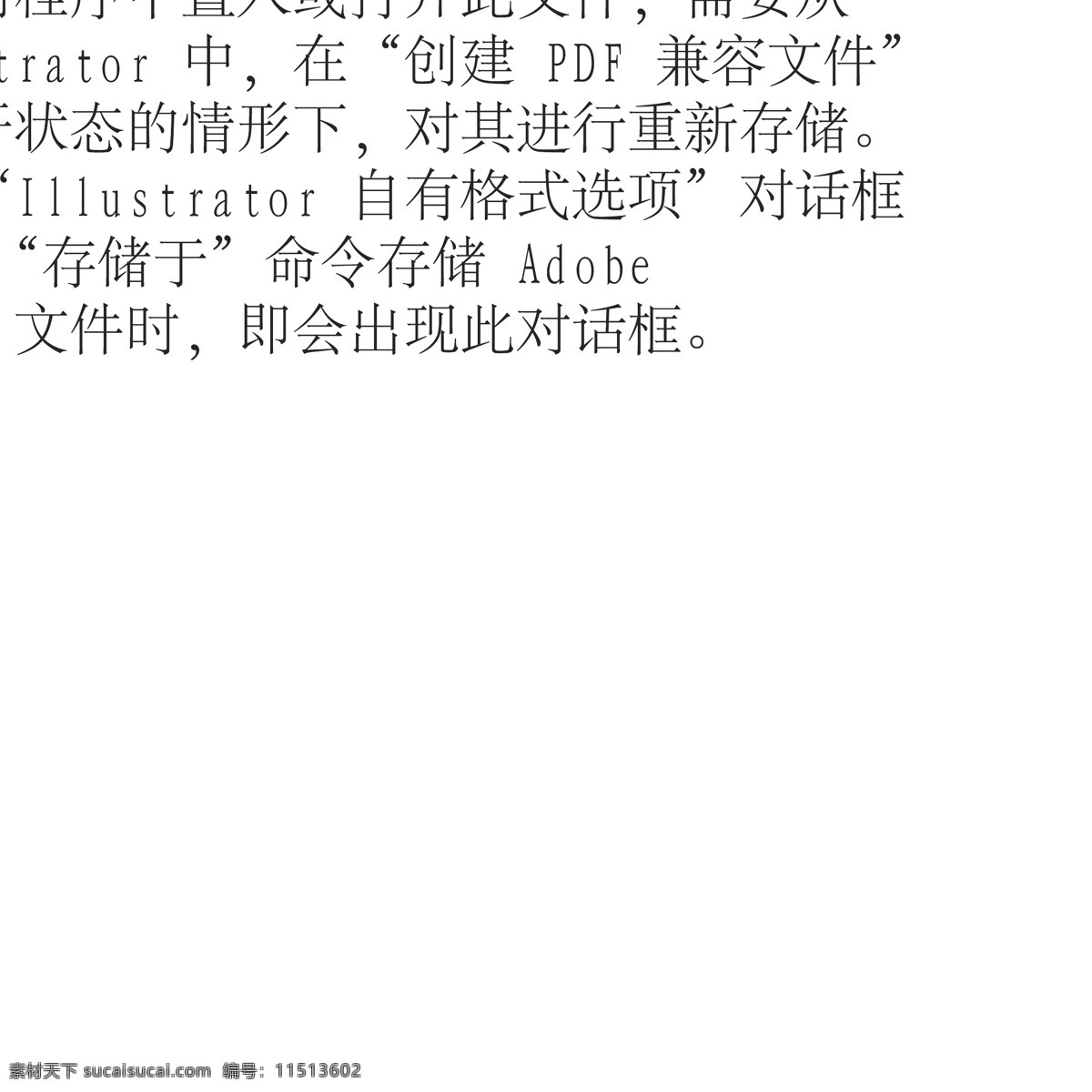 鳄鱼 漆 木器漆 对折 宣传单 鳄鱼漆 卡通鳄鱼通 室内装修 花瓶 油漆 矢量