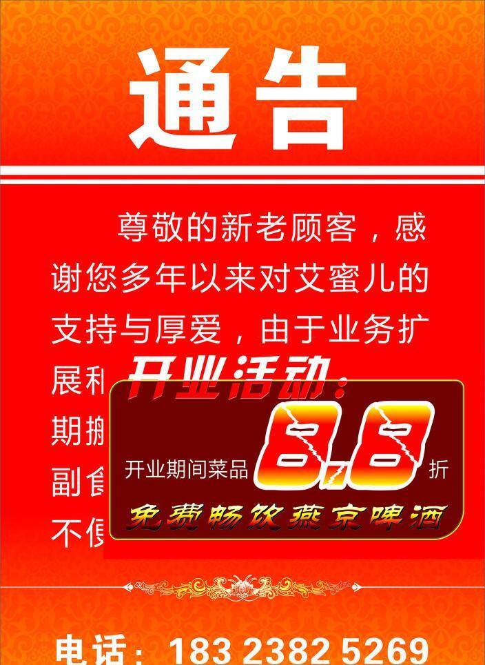 促销 促销海报 打折 电脑 吊旗 购物广告 海报模版 通告公示 新品上市 欢迎光临 本店新推 推荐产品 宝网 淘宝 限时抢购 团购 聚划算 活动海报 商场海报 海报 礼物 紫色 网购促销 饮食 快餐 数码产品 空调 家具 图片模版 矢量 psd源文件