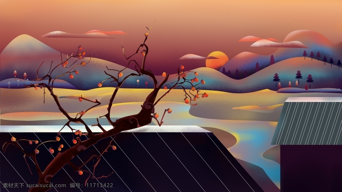 霜降 唯美 二十四节气 插画 雪山 日出 黄昏 肌理 壁纸 十月 柿子 唯美时光 深秋 复古插画 手机用图 公众号用图 日签 月签