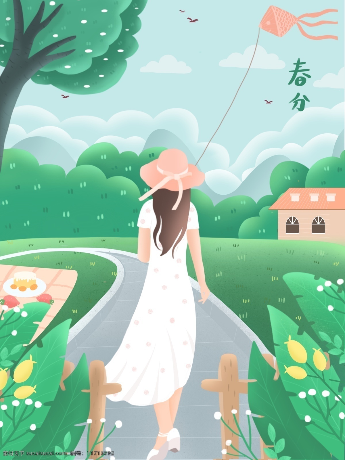 原创 清新 二十四节气 之春 分 节气 放风筝 插画 节气插画 女孩 春天插画 春季插画 女孩背影 单身女孩 野餐 踏青插画 手机配图 微信配图 朋友圈配图