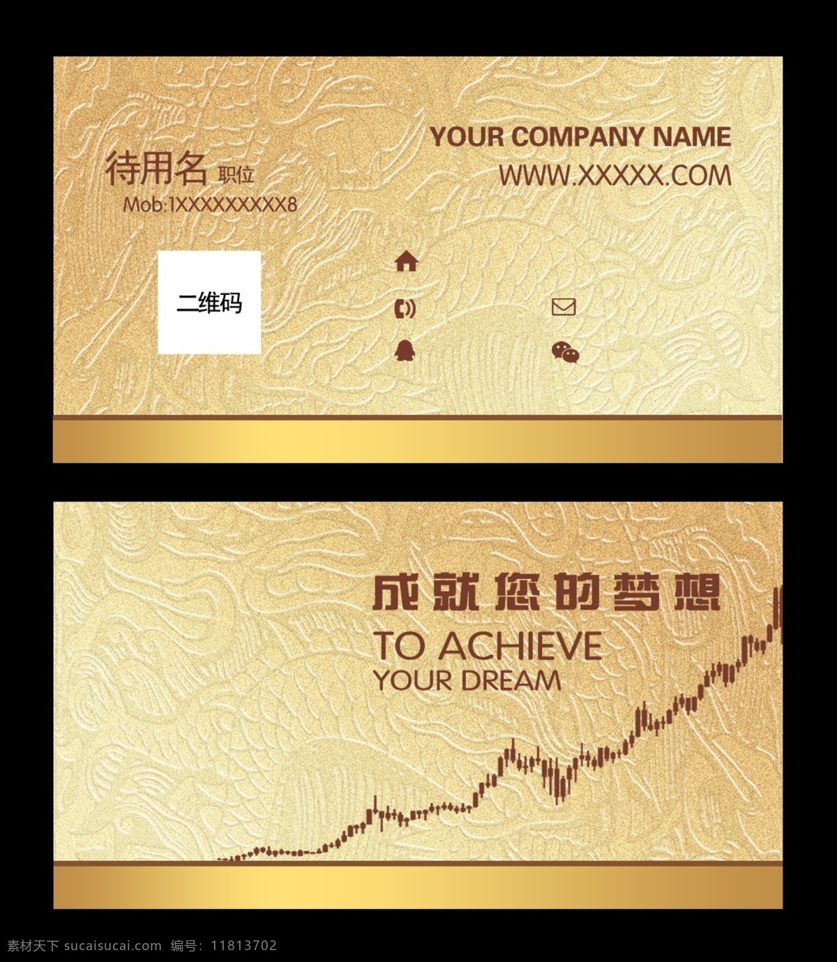 金融银行名片 金融 金融名片背景 金融名片模板 金融名片设计 银行名片 金融名片素材 花纹金融名片 商业金融名片 金融名片图片 名片 it金融名片 通用金融名片 大气金融名片 原创金融名片 企业金融名片 公司金融名片 金融名片 名片卡片
