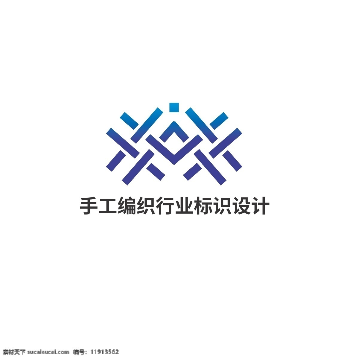 手工 编织 行业 标识设计 标识 手作 艺术