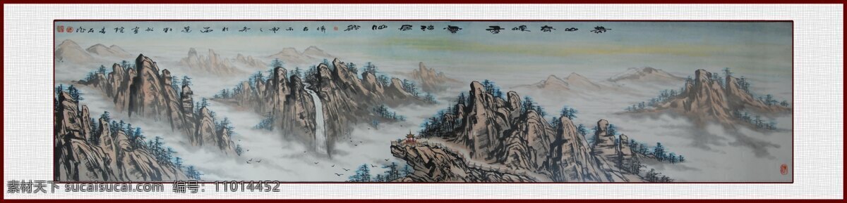 黄山云海 青石山水画 青石国画 国画山水 山水画 青石书画 文化艺术 绘画书法