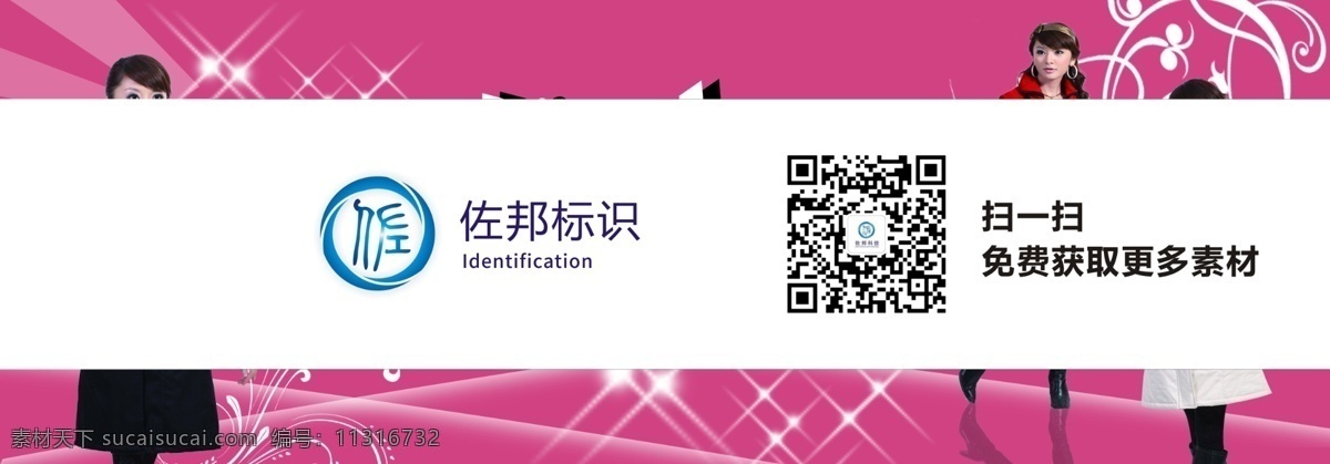 时尚潮流 服装店 招牌 招牌设计 门头设计 店面设计 logo设计 门店 门牌 店铺 门头 cdr招牌 psd招牌 创意门头 店招 装饰 广告 水晶字 pvc字 字匾 门面 树脂字 发光字 招牌素材 户外广告 门头素材 招牌模板 美食店招牌 招牌背景 门店广告 室外广告设计