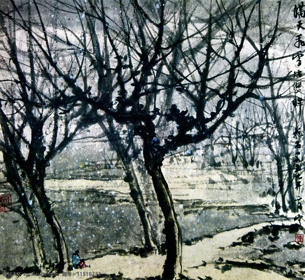 白雪 彩墨山水画 风景画 国画 国画人物 绘画 绘画书法 墨迹 满天 飞雪 眩 双眸 设计素材 模板下载 傅抱石 傅抱石国画 中国画 山水画 写意画 书法 大师作品 写意 人物国画 写意国画 国画写意 水墨画 雪地 树 彩墨 中国 现代 十大 名画家 作品选 傅抱石作品 文化艺术 家居装饰素材 山水风景画