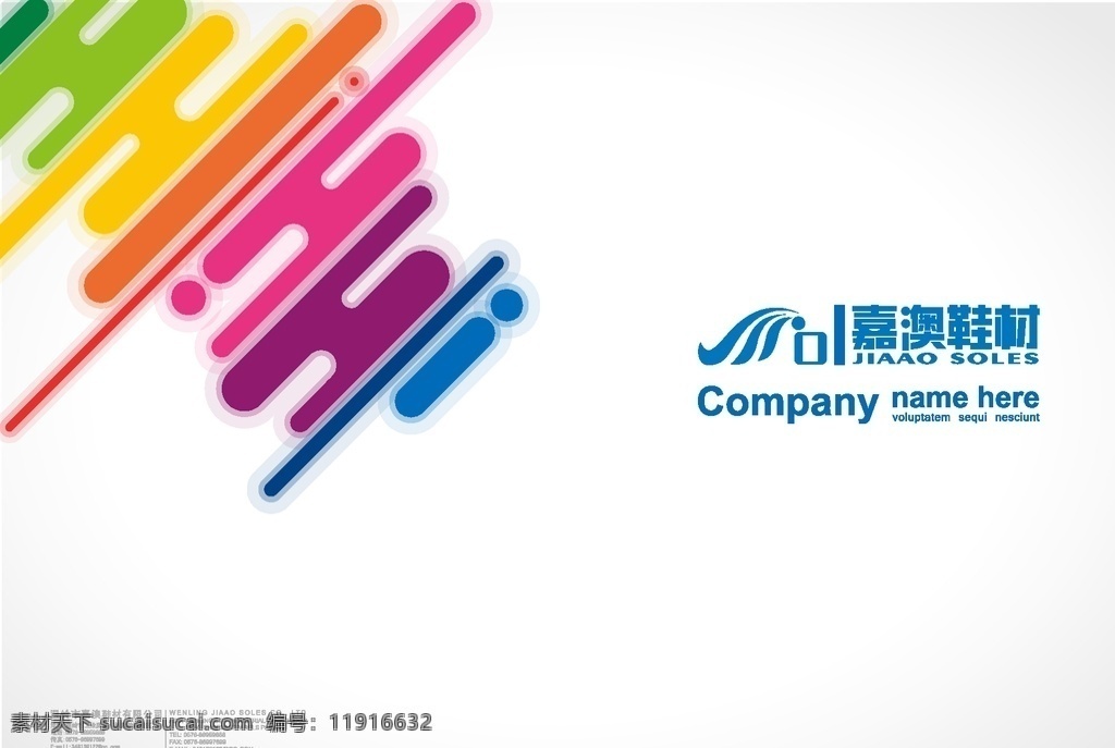 企业画册封面 集团画册封面 公司画册封面 几何画册 工业画册封面 画册封面材 科技画册封面 企业画册 集团画册 公司画册 机械画册 信息画册 汽车画册 建筑画册 画册内页 能源画册 医药画册 招商画册 工业画册 画册 画册设计