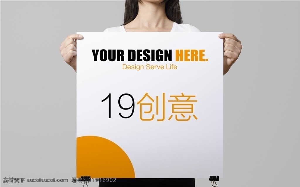 手持 海报 样机 海报展示样机 模版样机展示 展示样机 样机设计 海报贴图 手持海报展示 商城海报样机 海报样机 室内海报样机 室内宣传样机 室外广告样机 室外宣传样机 室外海报样机 宣传单样机 站牌广告样机 地铁站广告 地铁站海报 智能海报 智能贴图 悬挂海报 画册样机 报纸样机 dm广告样机 vi样机