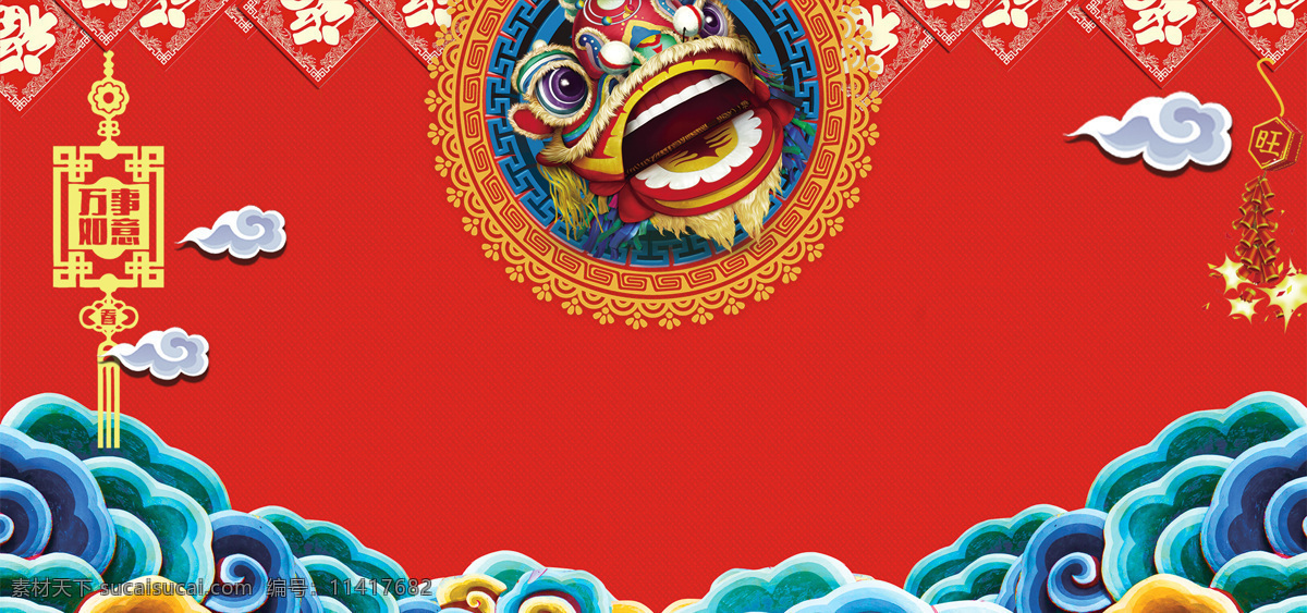 扁平 彩色 福到 复古 古典 红色 花纹 狮头 祥云 新年 中国结 背景