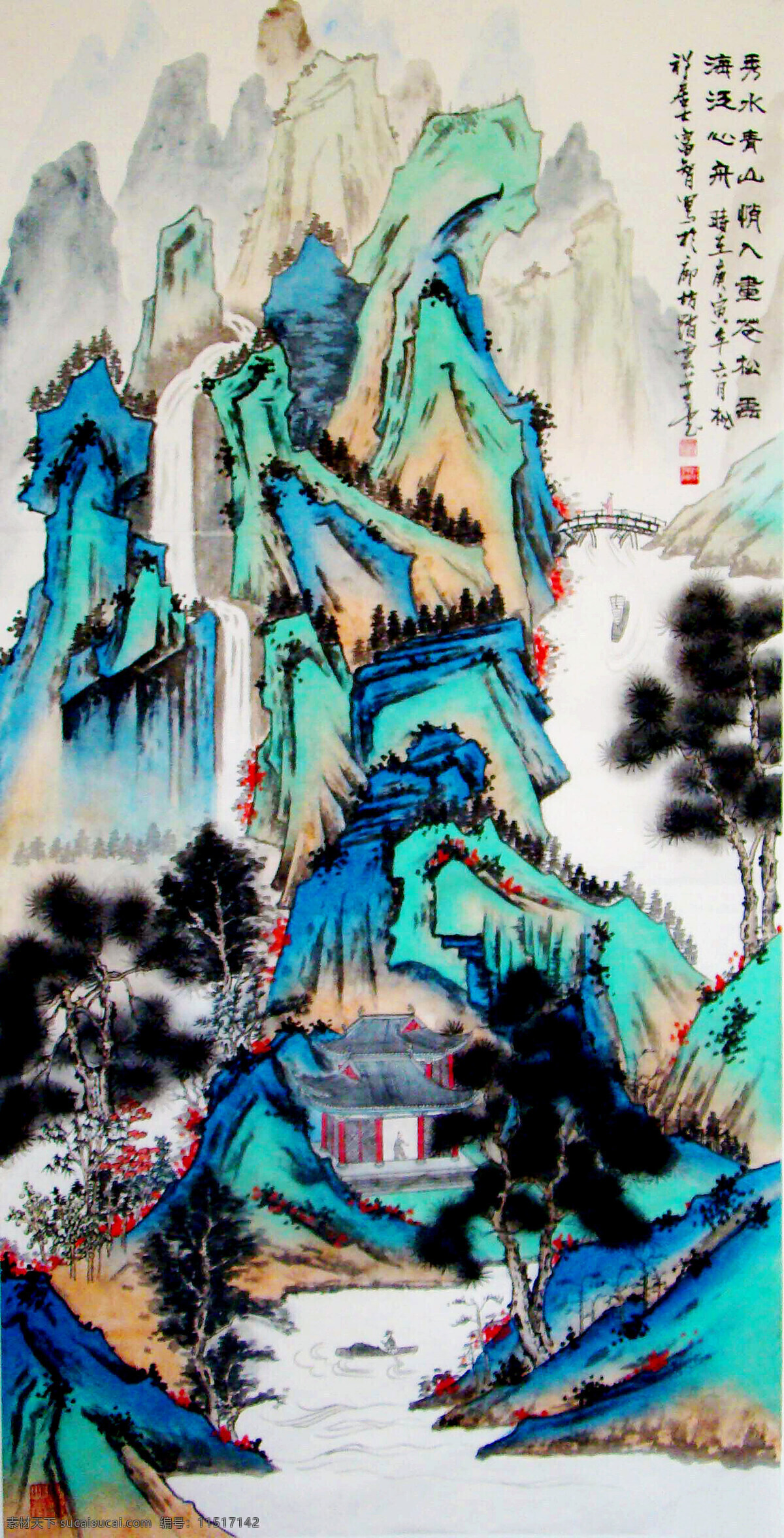 彩墨画 国画艺术 绘画 绘画书法 凉亭 美术 瀑布 山峰 青山秀水 悄 入画 中国画 水墨画 山水画 山岭 山溪 云雾 树木 书法 印章 国画集39 文化艺术 装饰素材 雕刻 图案