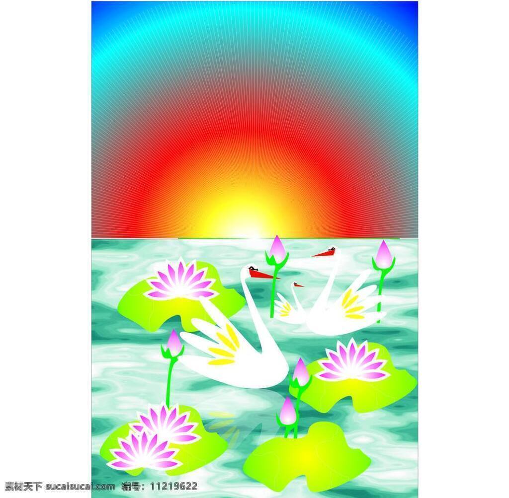 天鹅 荷花 荷叶 湖 家禽家畜 生物世界 太阳 天鹅矢量素材 天鹅模板下载 发光线 矢量 矢量图 其他矢量图