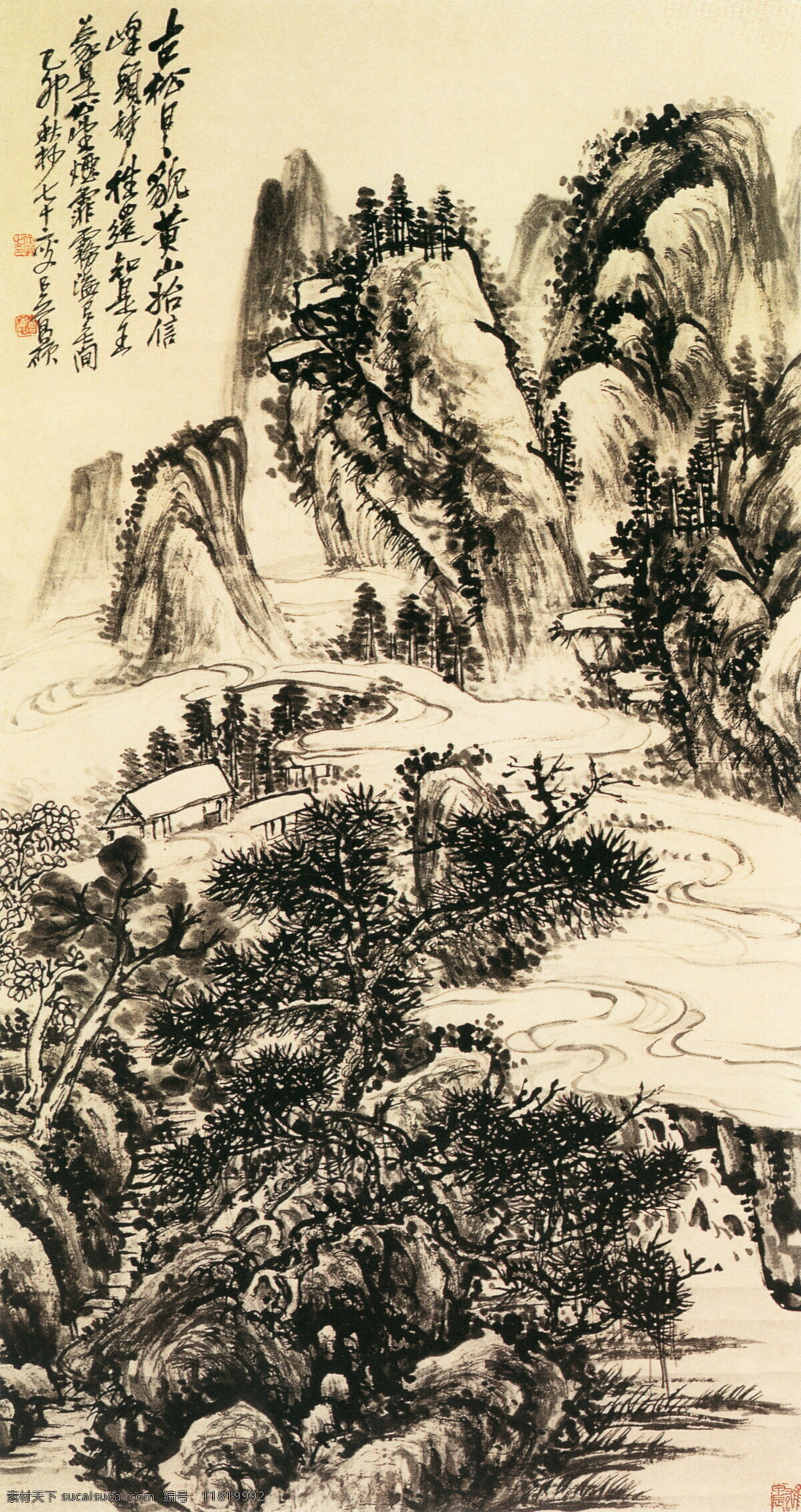 杂画册 山水画 中国 古画 中国古画 设计素材 山水名画 古典藏画 书画美术 黑色