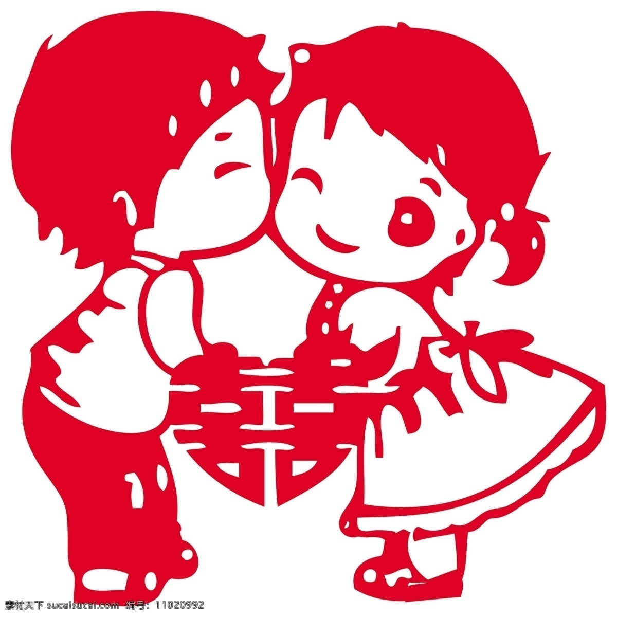 囍字 可爱娃娃 男孩女孩 剪纸 艺术 节日 新年 喜庆