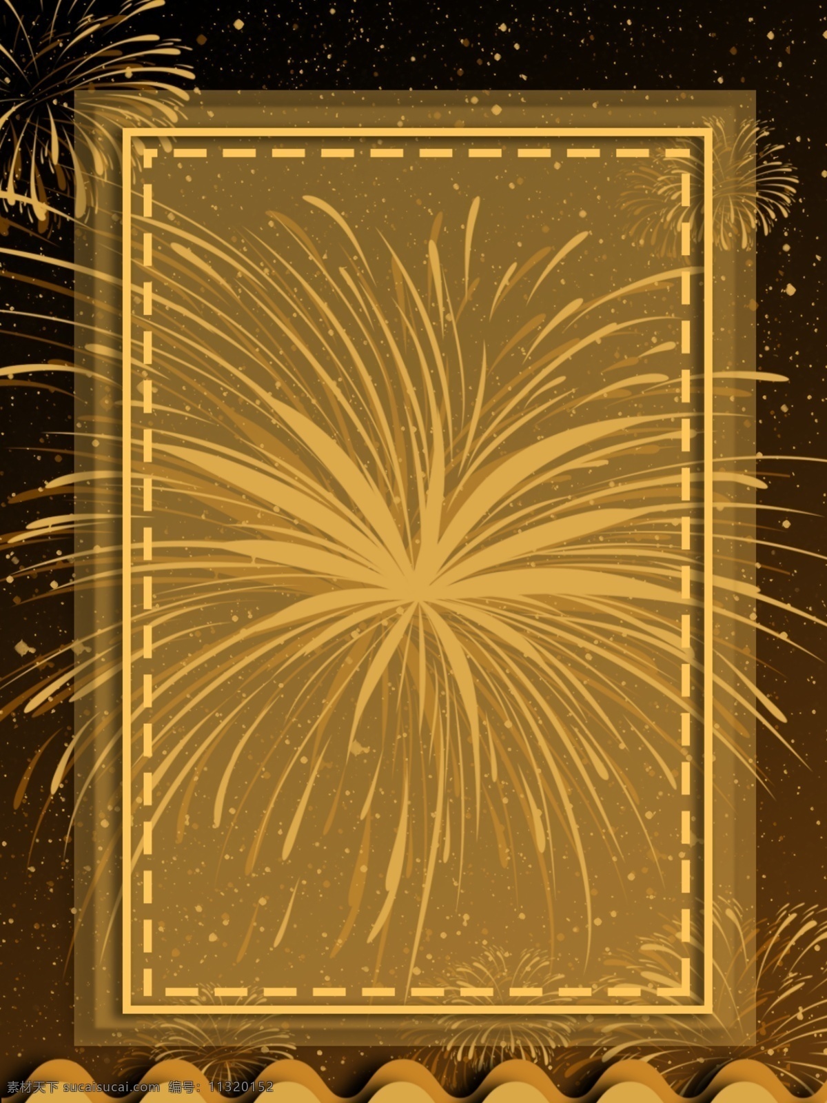 原创 金色 烟花 广告 背景 时尚 促销 创意 波浪 广告背景 黑金 杂质