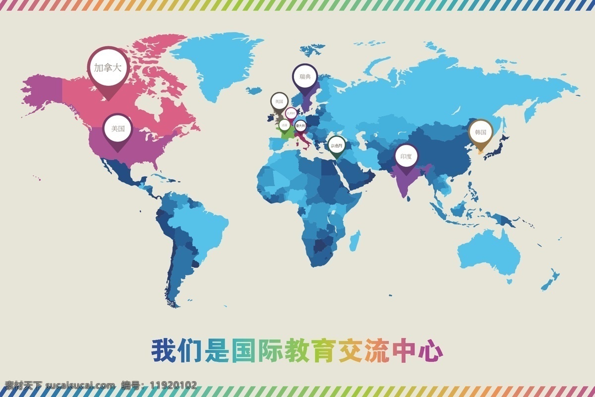 世界地图 地图 矢量地图 矢量地图城市 原创设计 其他原创设计