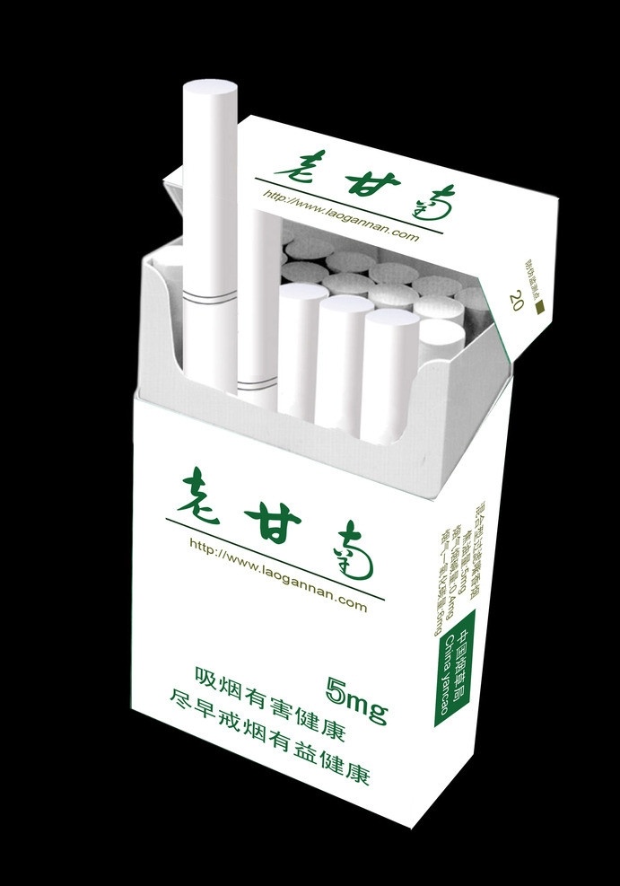 烟盒 中南海 烟 烟效果图 清新烟 休闲娱乐 生活百科 矢量