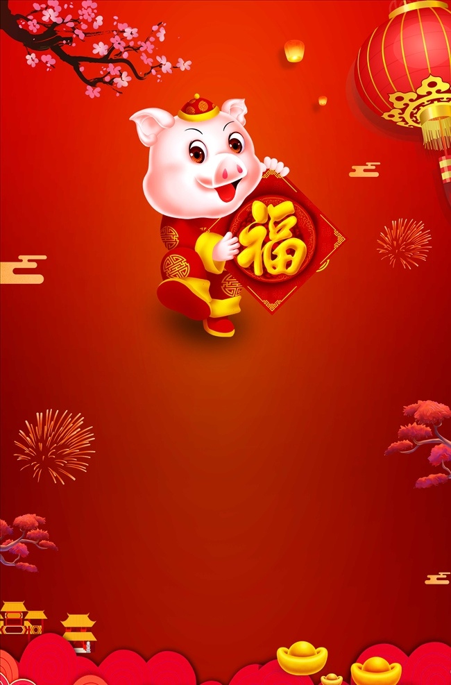新年晚会 新年背景 新年底纹 新年海报 猪年背景 猪年底纹 猪年海报 迎春晚会 晚会背景 晚会底纹 晚会海报 迎新晚会 猪年晚会背景 猪年海报背景 企业晚会背景 年会背景 年会底纹 年会海报 年会展板 企业年会背景 公司年会背景 公司年会海报 公司晚会背景 公司晚会海报 舞台背景 联欢晚会 新春晚会 底纹边框 背景底纹
