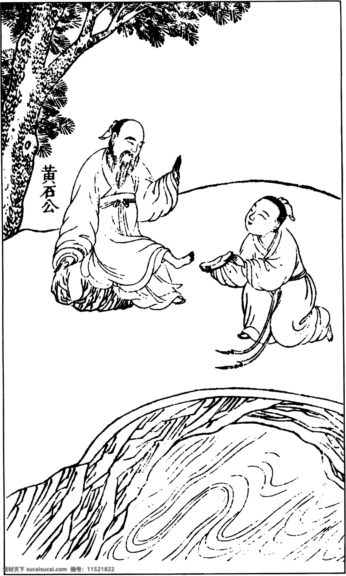 古版画 教化类 人物画 矢量 格式 eps格式 设计素材 古版画篇 版画专辑 矢量图库 白色