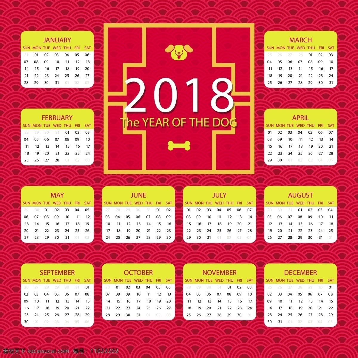 创意 2018 挂历 模版 狗年日历 日历 2018日历 2018挂历 狗年