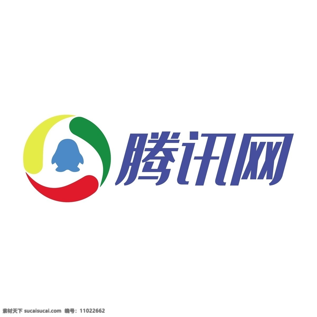 腾讯 网 logo 图标 腾讯qq 腾讯网 手机 应用 应用软件 软件