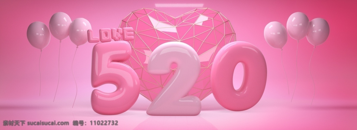 浪漫 情人节 背景 banner 粉色 我爱你 love 温暖 3d 建模 c4d