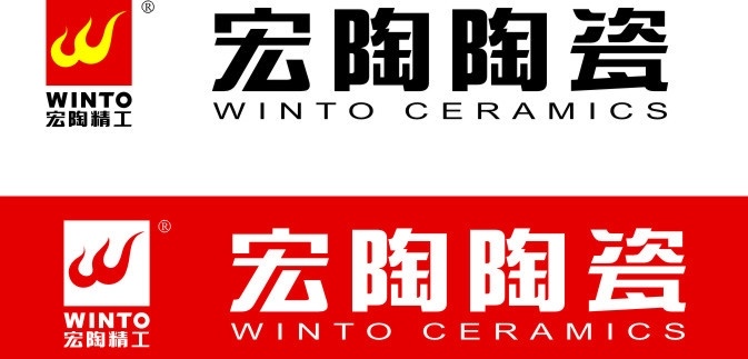 宏陶陶瓷 宏陶陶瓷标志 logo 火 最新logo 矢量