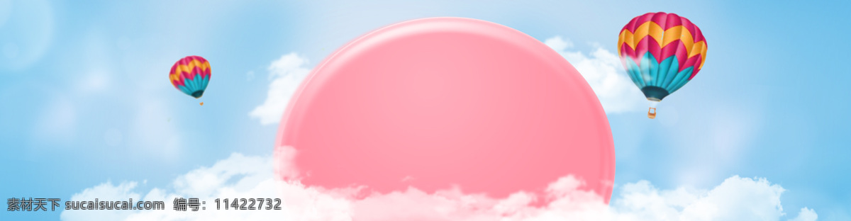 浪漫 天空 热气球 背景 粉色几何 蓝天 云朵 海报 淘宝 banner