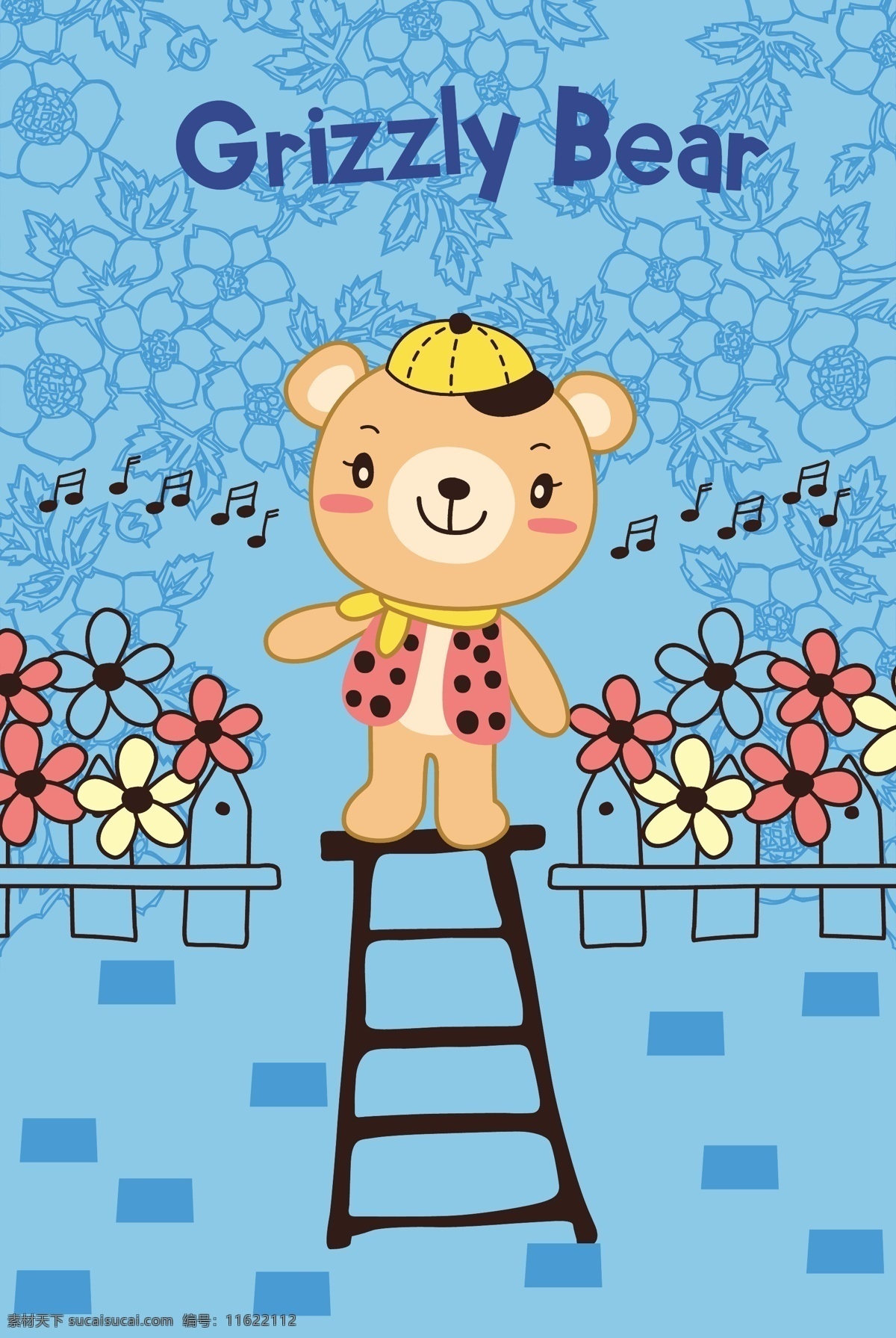 可爱 小 熊 卡通 动物 矢量 楼梯 盆栽 广告 创意设计 矢量素材 源文件 平面设计